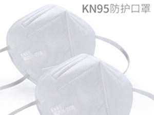 KN95 mask with CE certificate