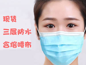 3ply disposable mask with CE certificate​